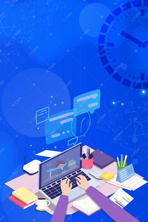 在线教育新纪元 探索免费学习资源与视觉素材库