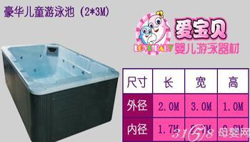 爱宝贝加盟店怎么样？全面剖析其潜力与风险